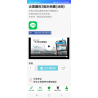 店家APP系統設計詢價(洽詢)