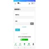 店家APP系統設計詢價(洽詢)