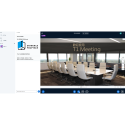 企業線上視訊會議系統設計詢價(洽詢)