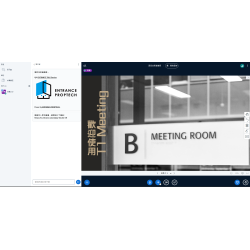 企業線上視訊會議系統設計詢價(洽詢)